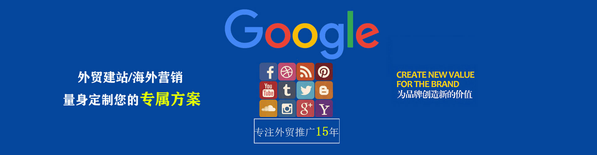 薛城信息流代运营